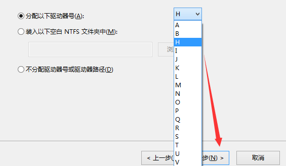 win10怎樣給系統(tǒng)硬盤分區(qū)