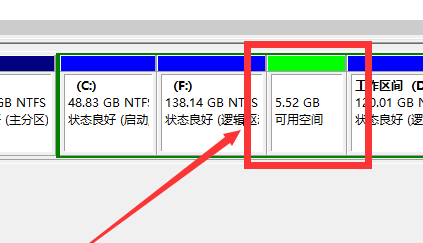 win10怎樣給系統(tǒng)硬盤分區(qū)