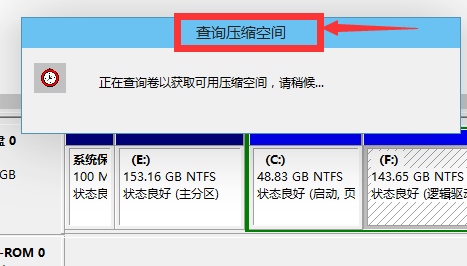 win10怎樣給系統(tǒng)硬盤分區(qū)