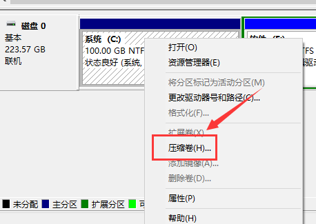 win10怎樣給系統(tǒng)硬盤分區(qū)