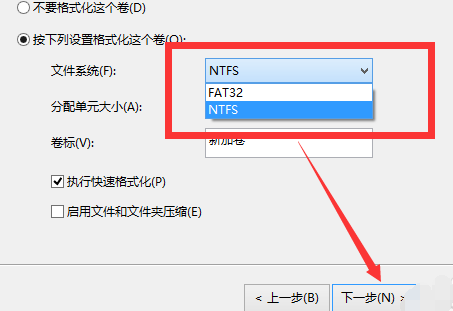 win10怎樣給系統(tǒng)硬盤分區(qū)