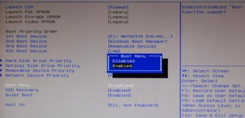 宏基臺(tái)式機(jī)win10改win7教程