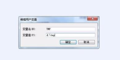 windows照片查看器無法顯示圖片內存不足解決方法