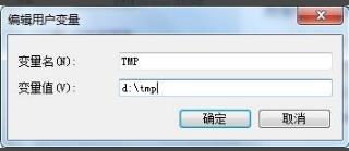 windows照片查看器無法顯示圖片內存不足解決方法