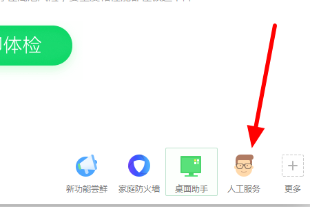 MSVCP140D.dll沒有被指定在Windows上運行怎么辦