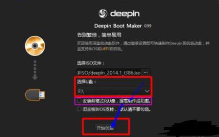 deepin全盤安裝會(huì)不會(huì)格式化windows詳情介紹