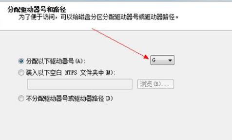 win7一鍵重裝系統(tǒng)分區(qū)方法