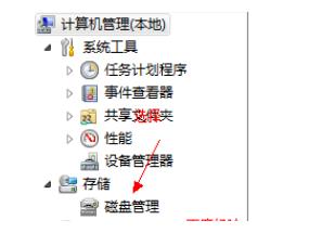 win7一鍵重裝系統(tǒng)分區(qū)方法