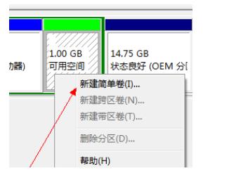 win7一鍵重裝系統(tǒng)分區(qū)方法