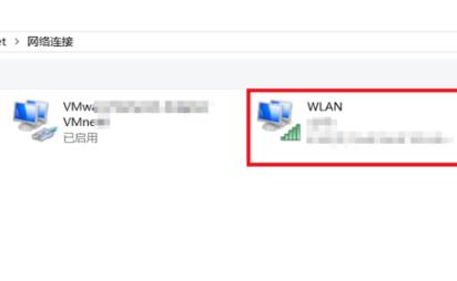 win10國內(nèi)ip地址查看方法