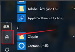 win10控制應(yīng)用縮放方法