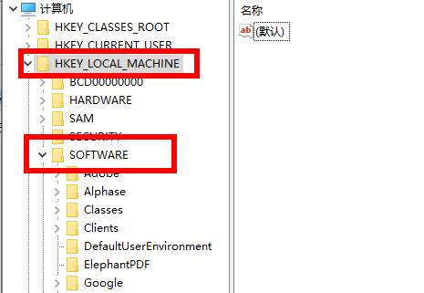 win10電腦管家報錯解決方法