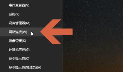 win10流量使用開(kāi)啟方法