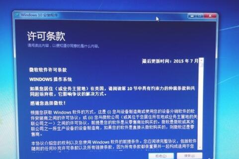 win10iso下載詳細教程