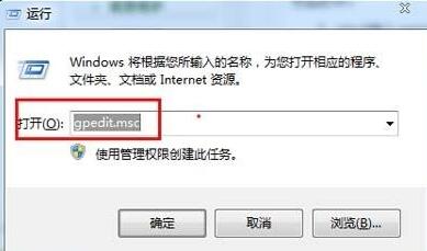 win7ipv4無網絡訪問權限解決方法