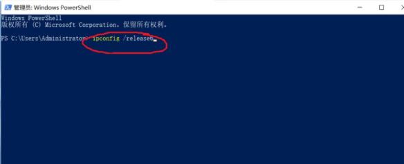 win10ipv6無網(wǎng)絡(luò)訪問權(quán)限解決方法
