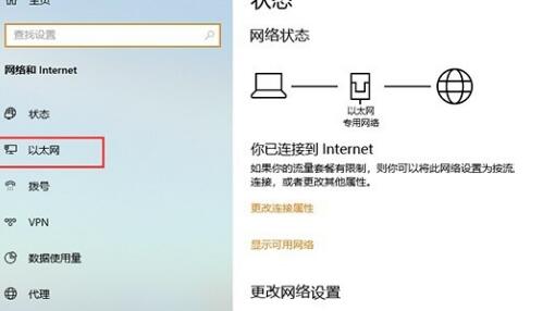 win10ipv6無網(wǎng)絡(luò)訪問權(quán)限解決方法