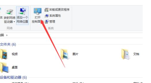 win10ipv4無(wú)internet訪問(wèn)權(quán)限解決方法