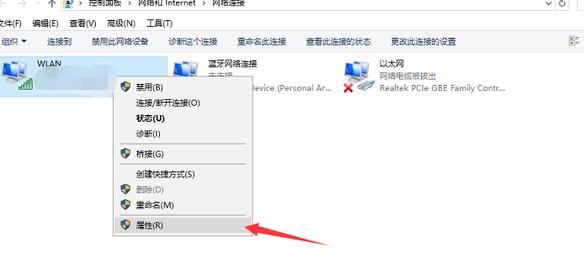 win10ip設置方法