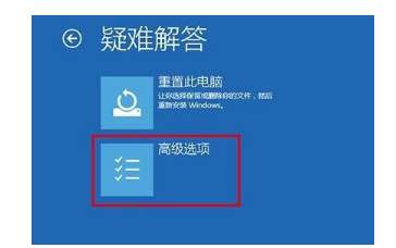 win10vga模式進(jìn)入方法