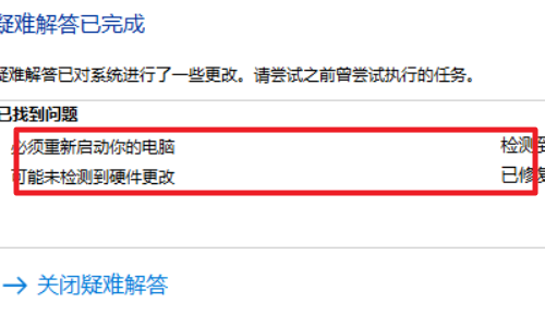 win10wifi功能沒(méi)了解決方法
