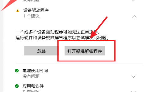 win10wifi功能沒(méi)了解決方法