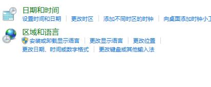 win724小時制設(shè)置方法