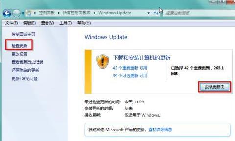 win72020年漏洞是否有必要修復(fù)詳情