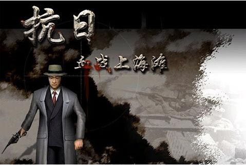 win10血戰(zhàn)上海灘打不開解決方法