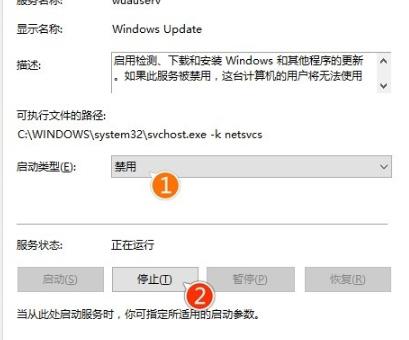 win102004更新卡住解決方法