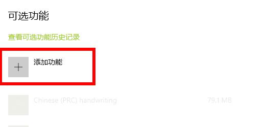 win10荒野大鏢客2閃退解決方法