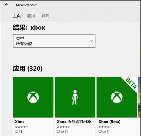 win10盜賊之海加好友方法