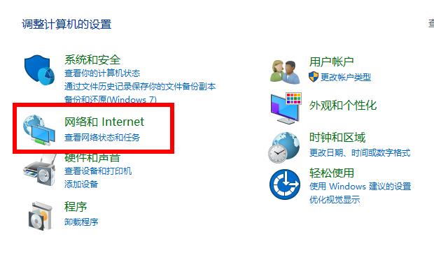 win102004版本顯卡加速使用方法