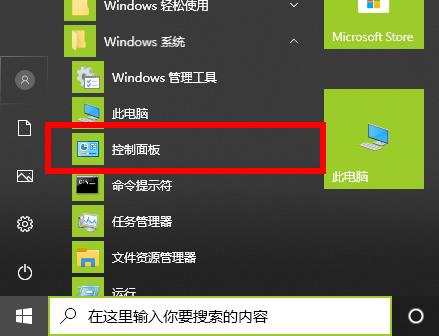 win102004版本顯卡加速使用方法