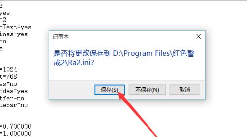 win10心靈終結打不開解決方法