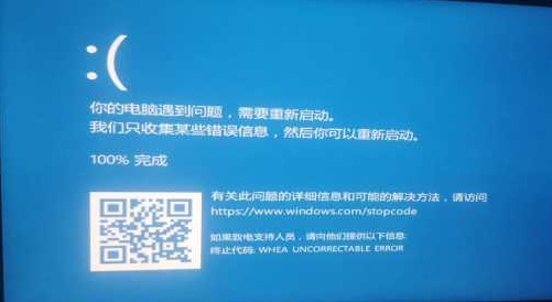 win10運(yùn)行3DMAX自動(dòng)重啟解決方法