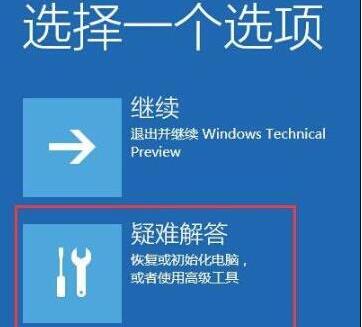 win102004退回1909詳細(xì)教程