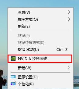 win10三國(guó)志14沒(méi)反應(yīng)解決方法