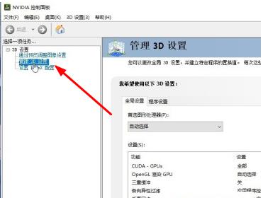 win10三國(guó)志14沒(méi)反應(yīng)解決方法