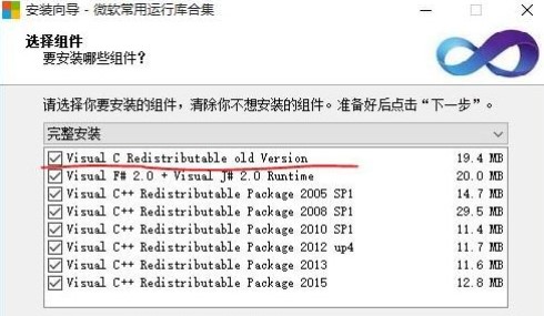 win10大富翁4出現(xiàn)問(wèn)題解決方法