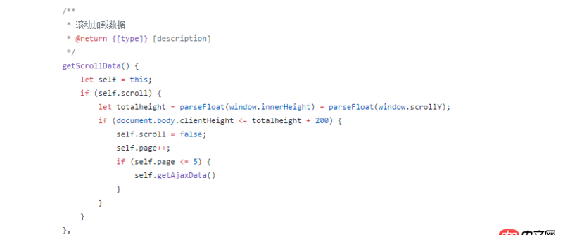 javascript - js 函數代碼，關于滾動加載數據