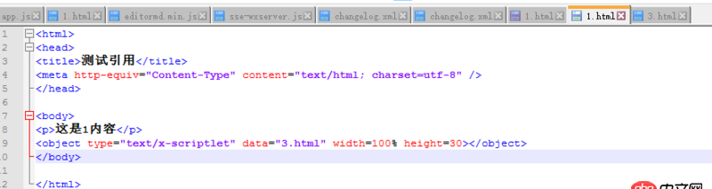 javascript - 靜態(tài)頁(yè)面html 引頭尾公共文件？