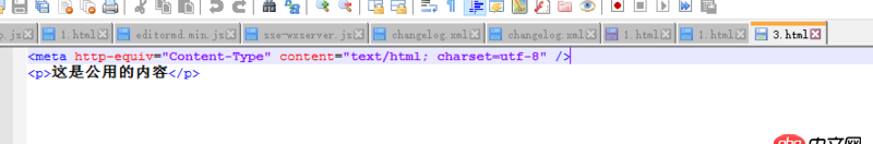 javascript - 靜態(tài)頁(yè)面html 引頭尾公共文件？