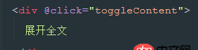 javascript - vueclick事件點(diǎn)擊時(shí)報(bào)錯(cuò)