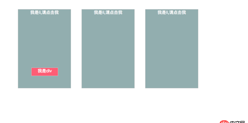 javascript - vue更改當前節(jié)點元素