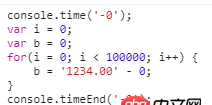 JavaScript將字符串轉(zhuǎn)換為整數(shù)有哪些方法，哪種最快