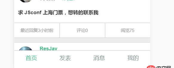 javascript - 底部組件，vue綁定class文字為什么不變色，如下代碼