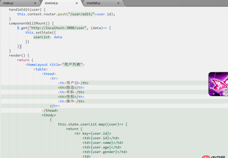 javascript - [多圖預警]reactjs點擊某表格編輯內容，跳轉傳值this.context.router.params.id時id報錯未定義