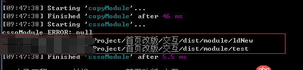 javascript - gulp遍歷文件夾壓縮css，無效