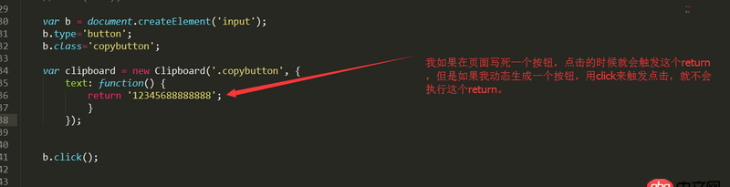 javascript - 直接點擊按鈕觸發(fā)事件，與通過JS調(diào)用click觸發(fā)事件，有什么不同？
